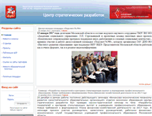 Tablet Screenshot of csr.momos.ru