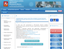 Tablet Screenshot of momos.ru